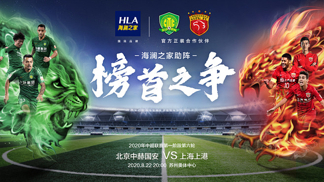 澎湃：管理层想复刻郭士强案例恐有偏差，邵佳一应提升抗压能力（澎湃：管理层复刻郭士强模式或有误判，邵佳一需增强抗压能力）